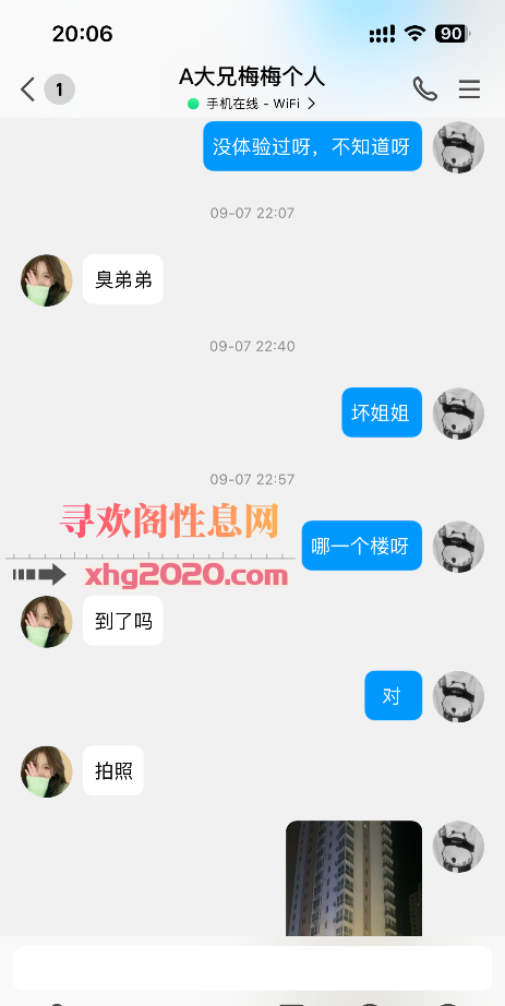 南阳高质量