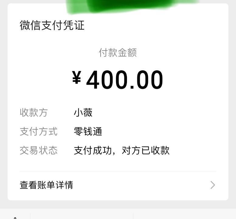 人民南少妇薇薇