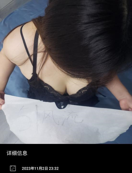 苏州吴中区大胸美女
