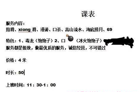 苏州吴中区大胸美女