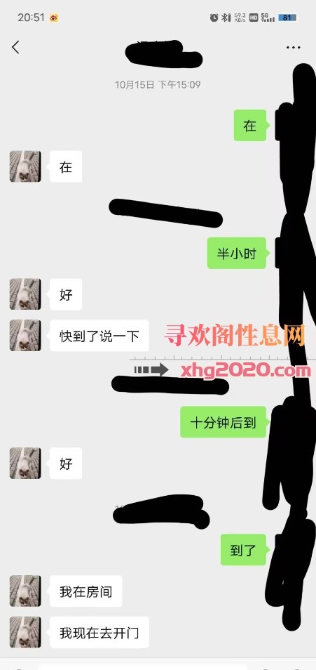 鹿城区