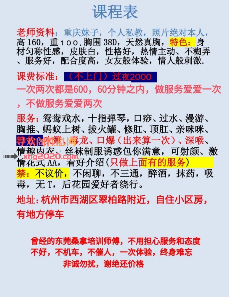69丰满熟女