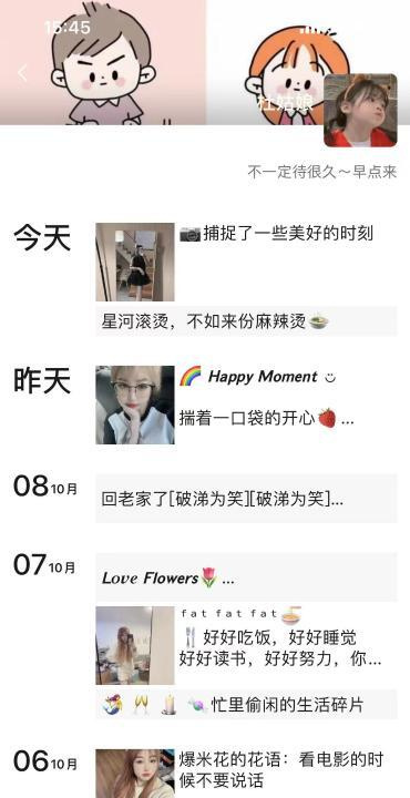 服务系嫩妹