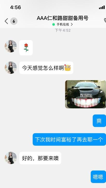 甜美少妇爽到爆