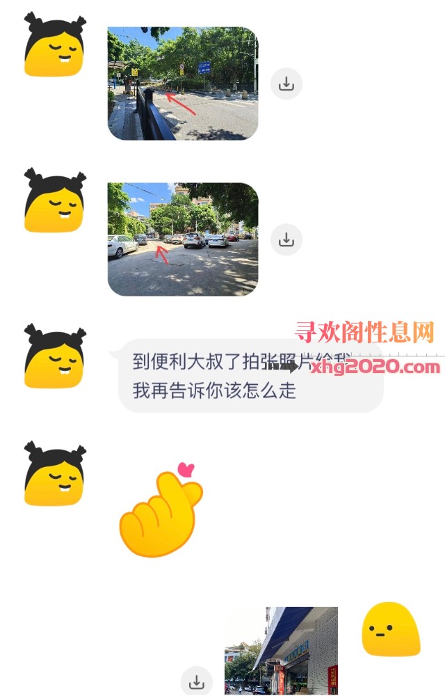 海珠熟女少妇