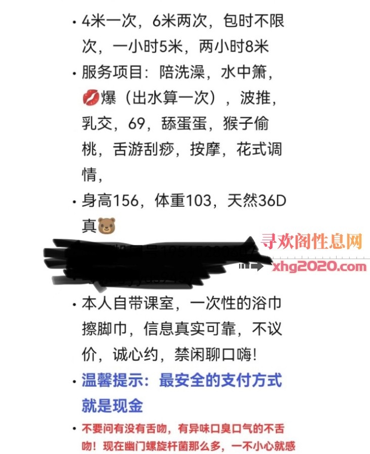 海珠熟女少妇