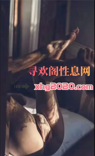 南京熟女