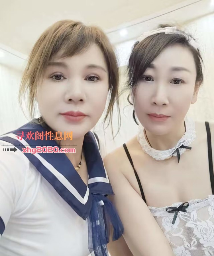 亲姐俩一起服务