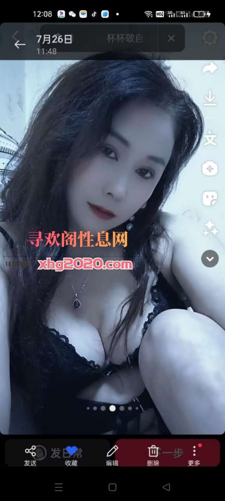 下海新骚妇