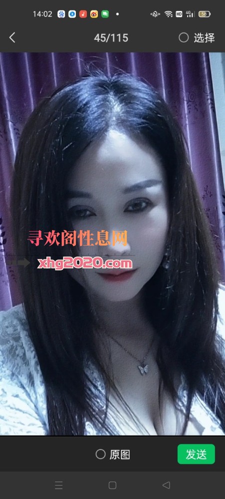 下海新骚妇
