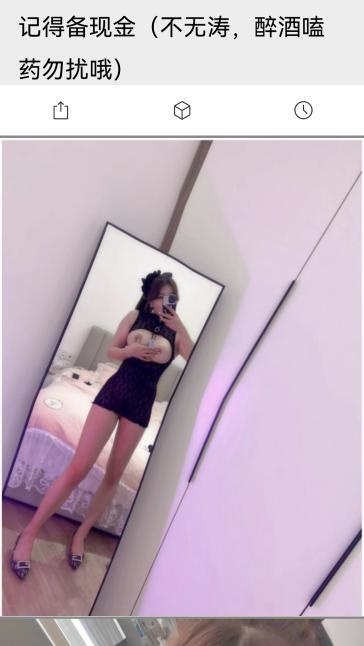 丰臀美乳高个平安