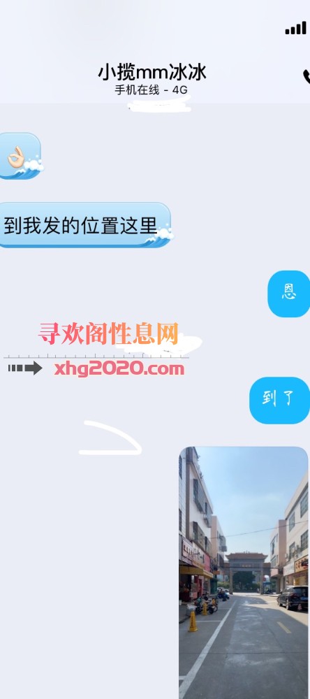 小榄mm冰冰