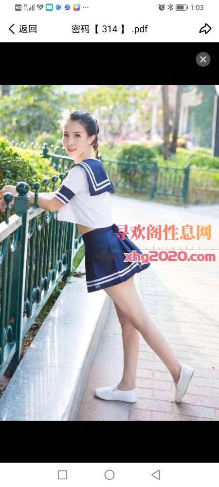 环保口爆