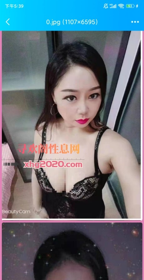 城阳少妇