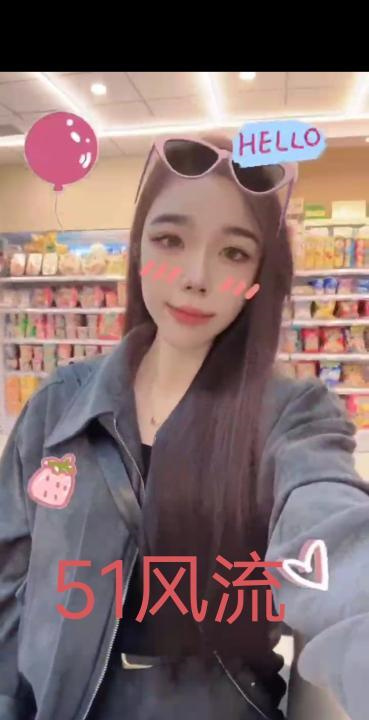 会玩的小野