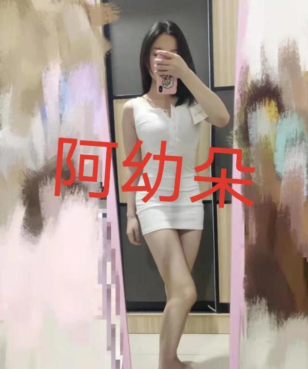 彝族阿幼朵