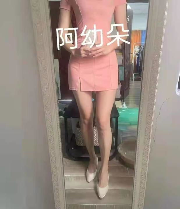 彝族阿幼朵