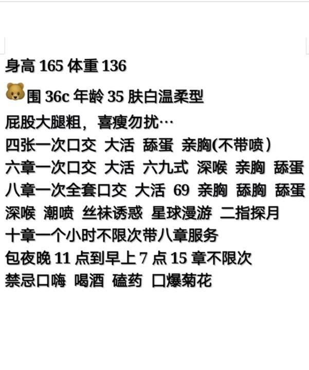 青浦巨乳厂妹兼职