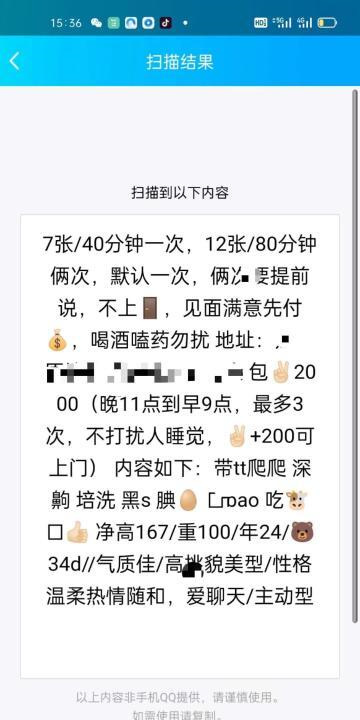 南稍门颜值身材在线