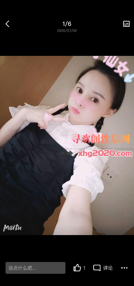 南昌乖乖女，