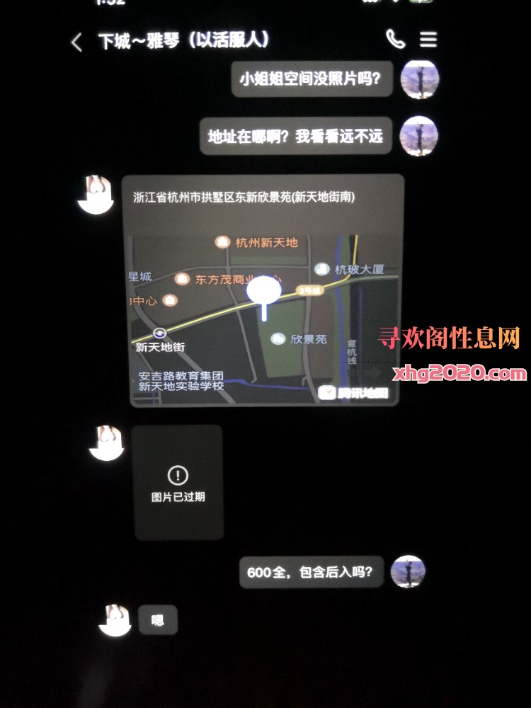 下城雅晴