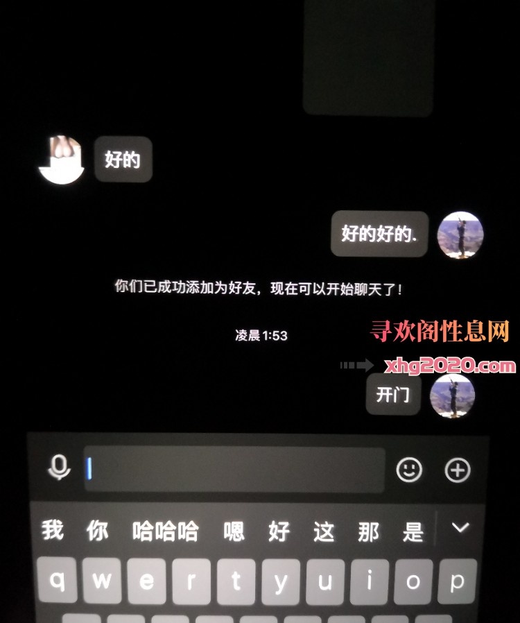 下城雅晴