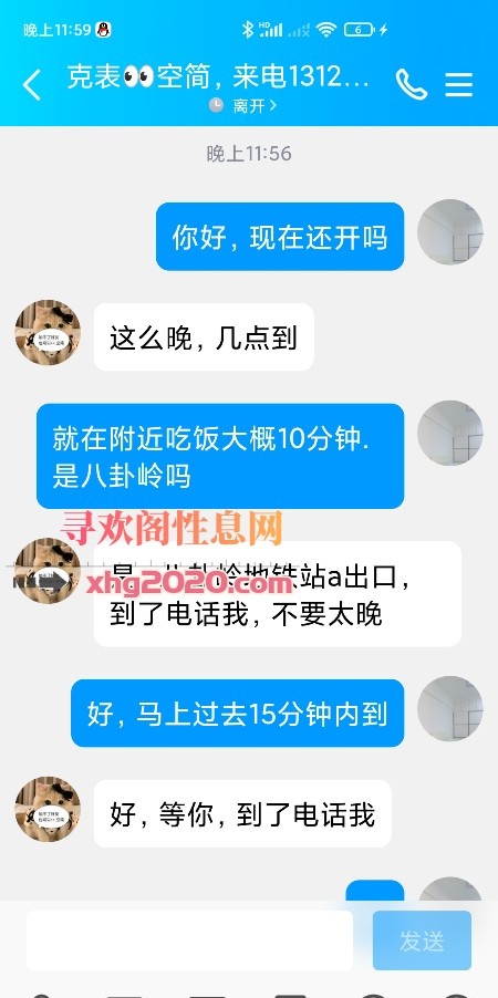 肥臀毒龙高手少妇