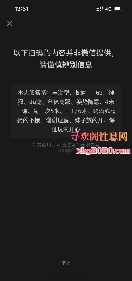 滨江，三通