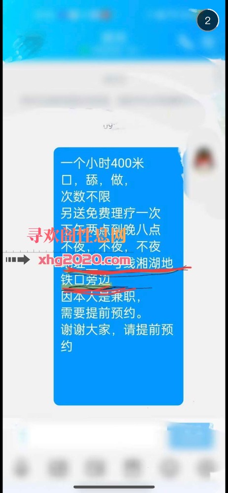 杭州熟女