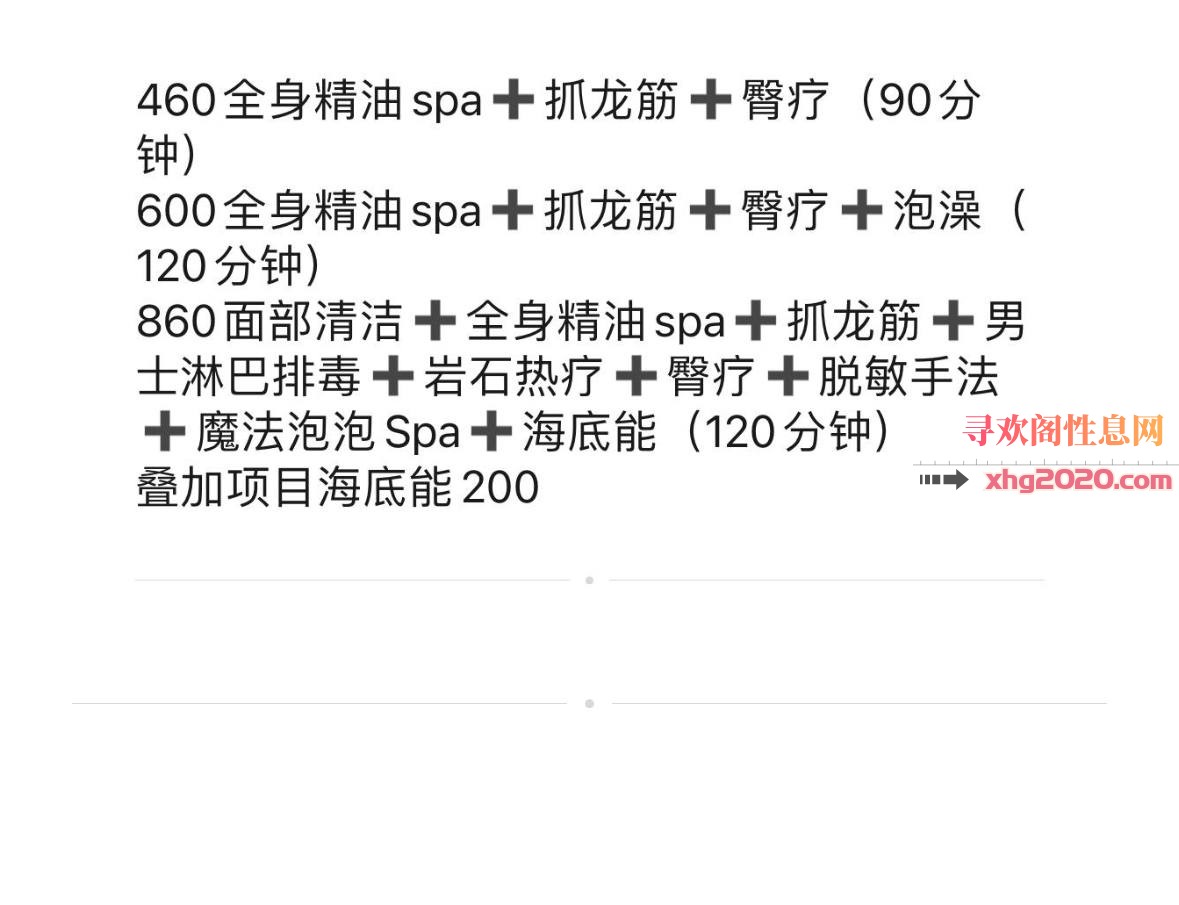 龙岗体验抓龙筋