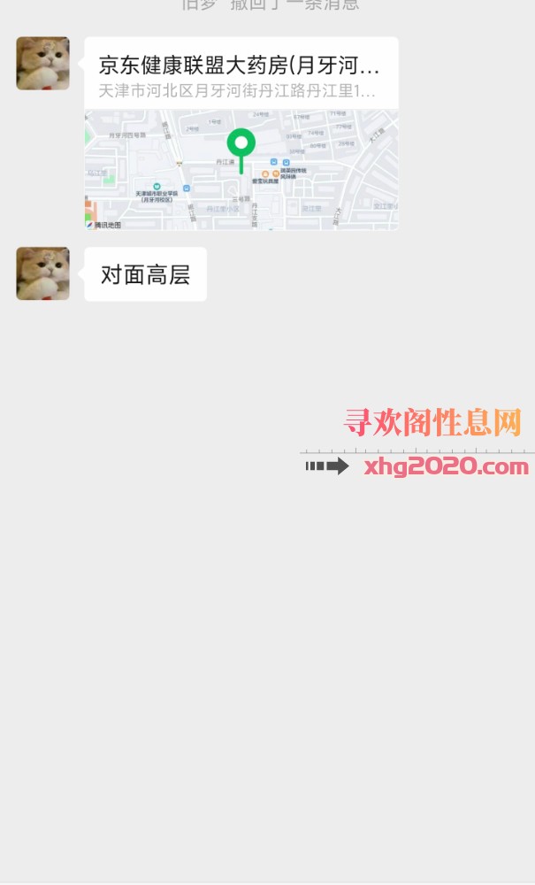 月牙河附近大胸小姐姐