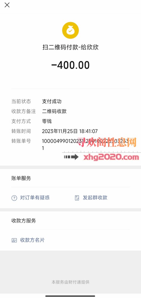 月牙河附近大胸小姐姐