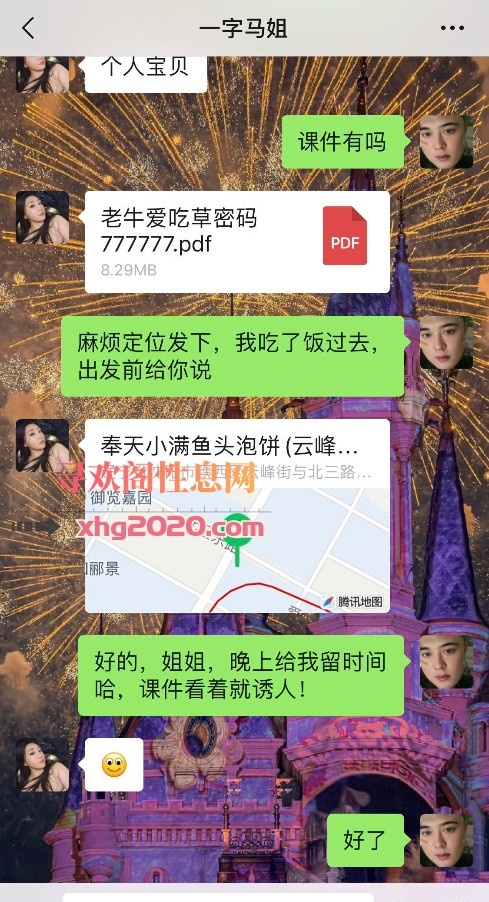 极品一字马少妇