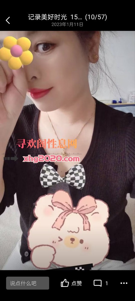 南宁少妇