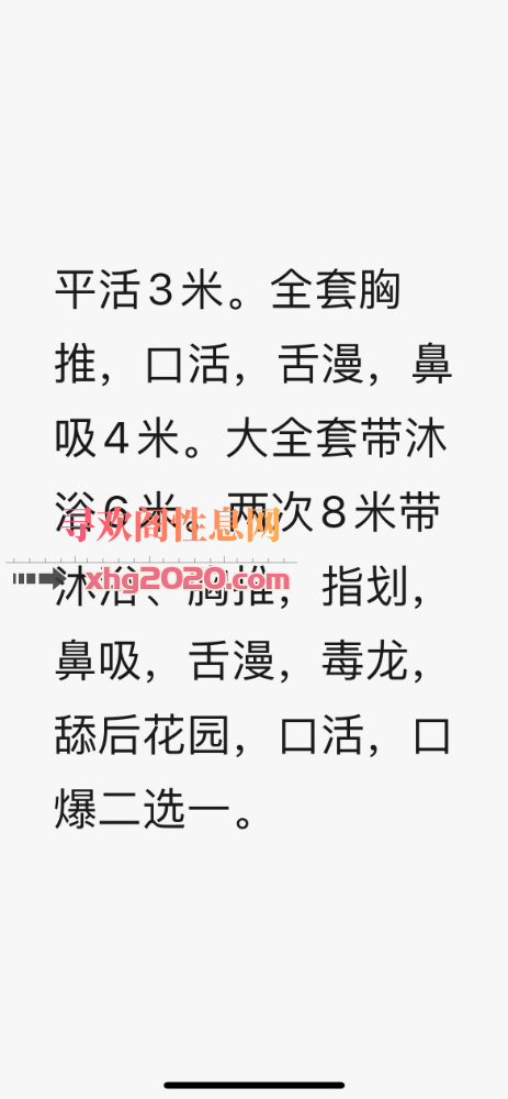 泺口附近熟女