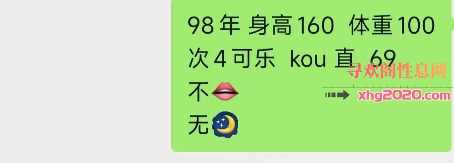 苏家屯体院大胸女