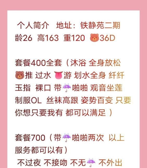 合肥大胸熊熊