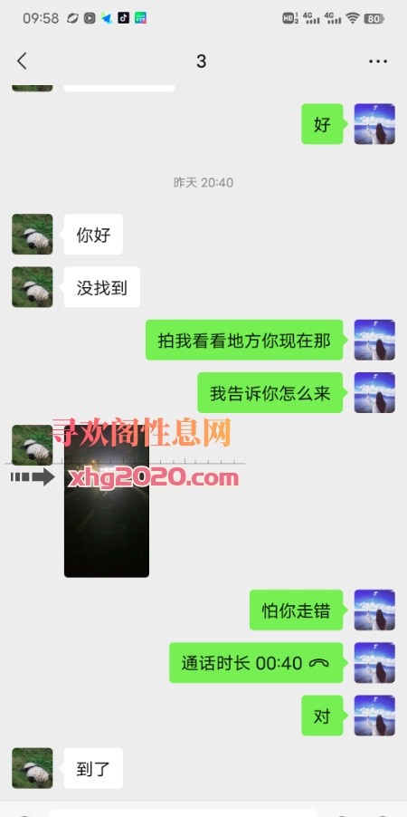 闵行玩得开的熟女潮喷三通
