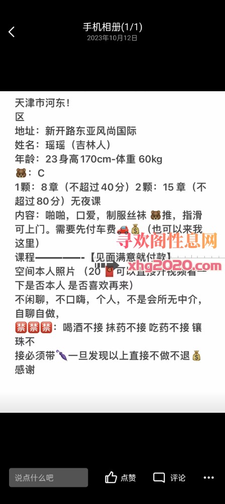 河东高颜值，主打服务。