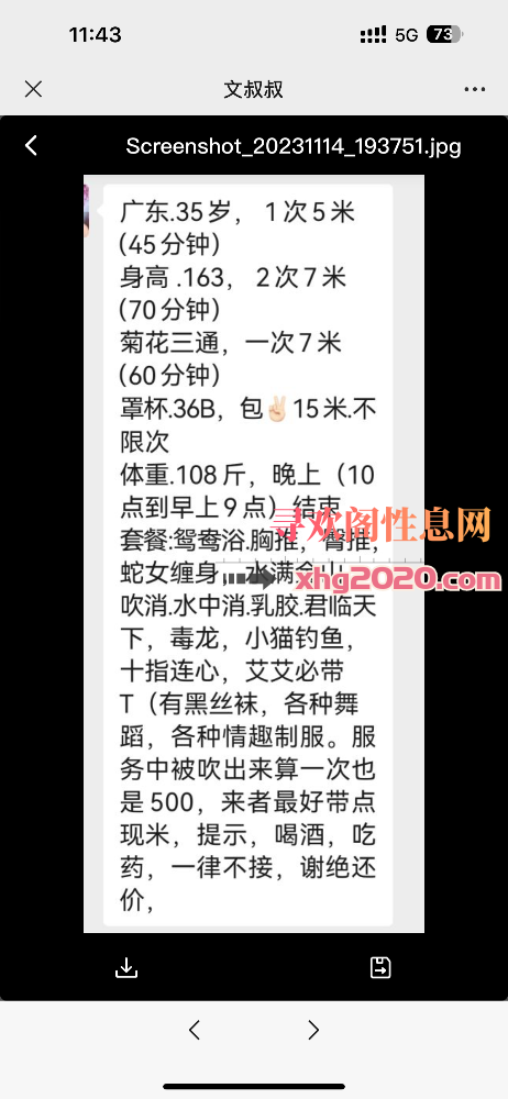 苏州浒关老熟女-贵在真实