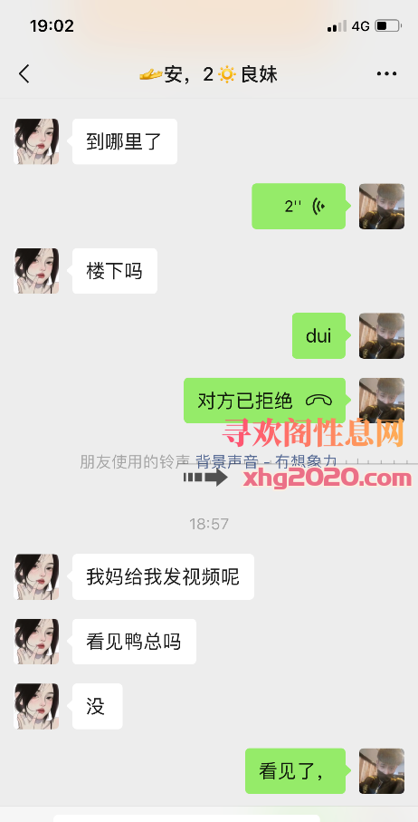 胸上有纹身的美女