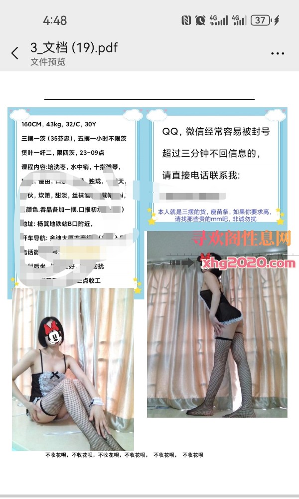 小红帽