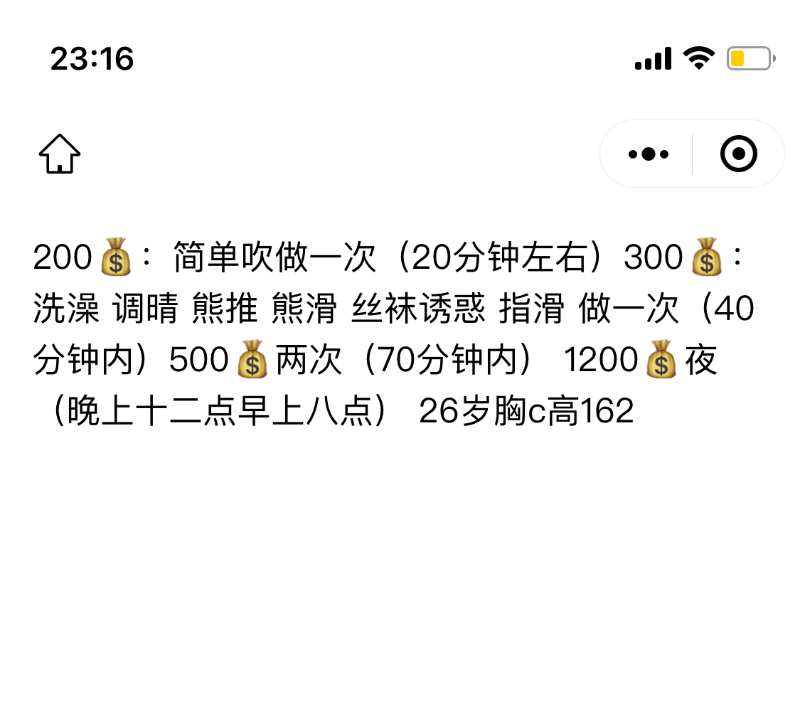 玲玲小美女