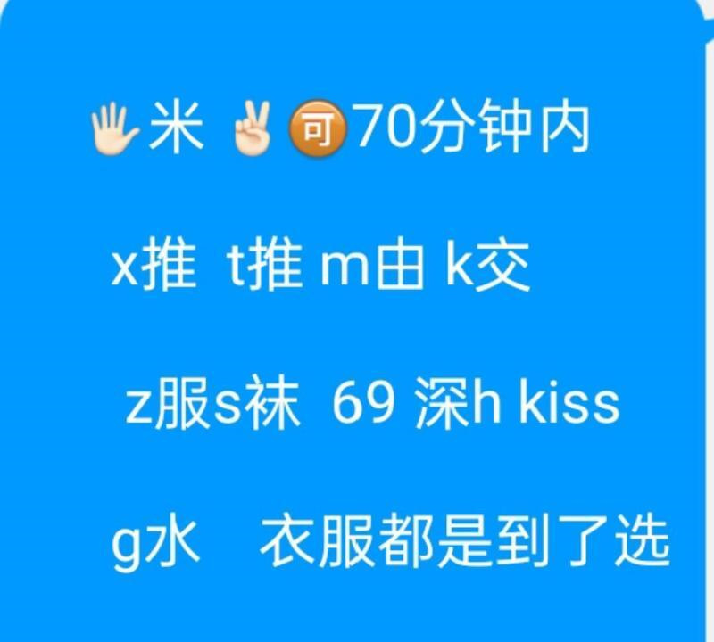 拱墅阿妹归来