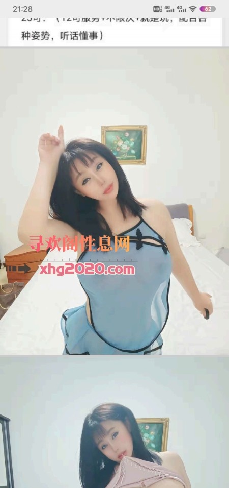 沈阳 少妇 可以玩电动玩具