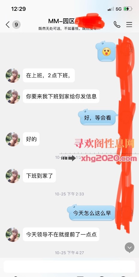 园区斜唐老街附近