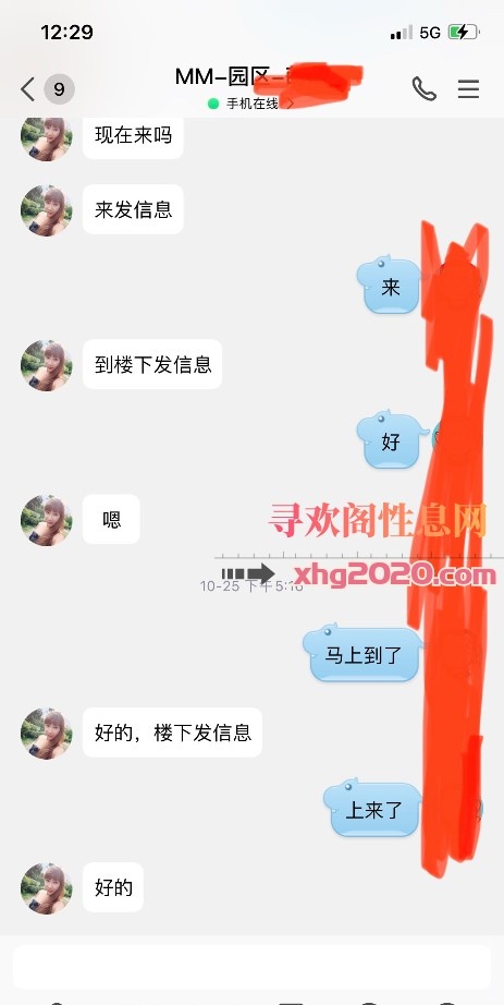 园区斜唐老街附近
