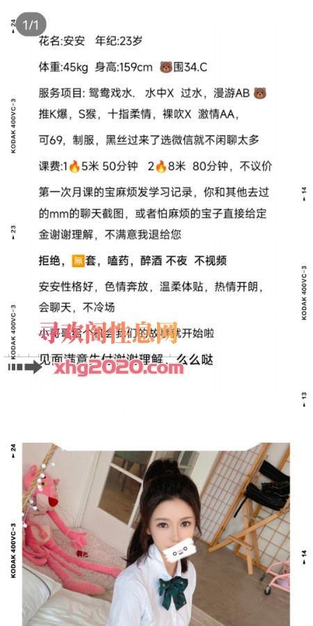 成都武侯安安