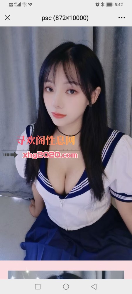 武汉嫩妹
