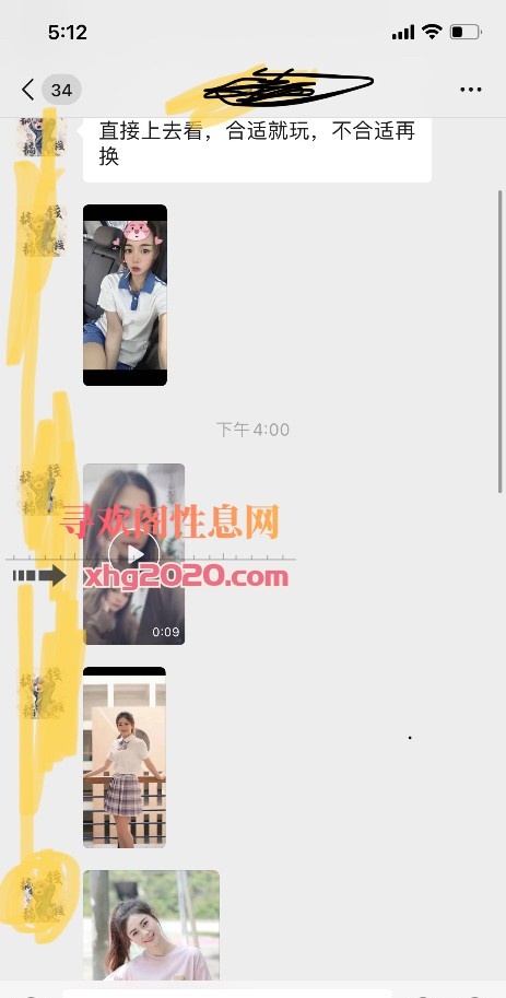 湛江全套